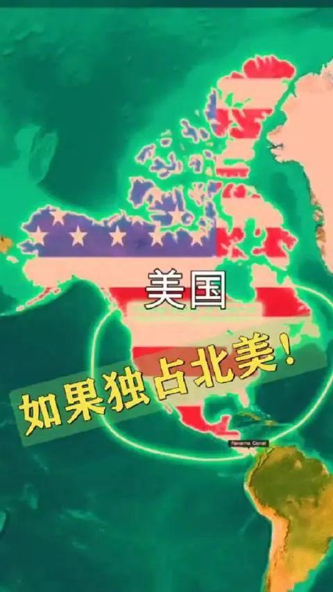 必吞格陵兰岛！欧洲、俄罗斯看完气得直发抖！麻将胡了电子游戏原创丨三大原因曝光让美国(图2)