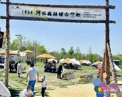 ” 打造文旅新场景 激发消费新活力PG麻将胡了2文化中国行丨“露营+(图1)