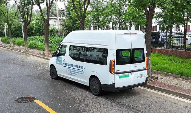 届“运输人口碑高效创富纯电轻客”奖项麻将胡了2试玩远程超级VAN荣获第七(图7)