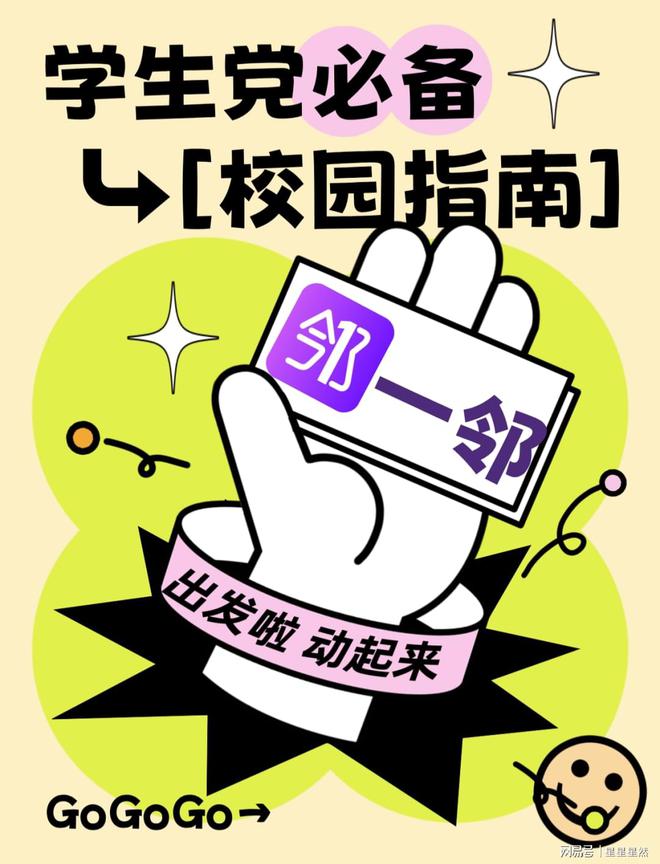 云南师范大学宿舍生活全攻略PG麻将胡了免费试玩模拟器(图2)