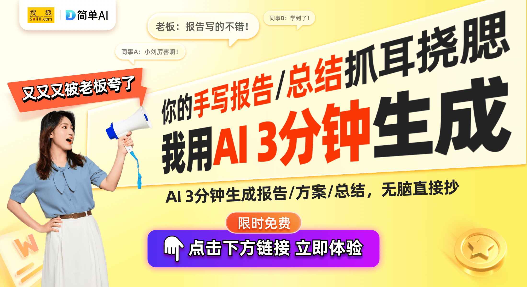 学生党的掌中宝轻松应对各种美食需求麻将胡