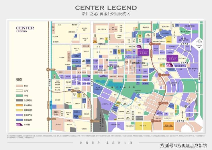 您-售楼处电话楼盘动态 价格地址项目详情速查攻略PG电子麻将胡了成都高投启鸣观樾序(售楼处)欢迎(图8)